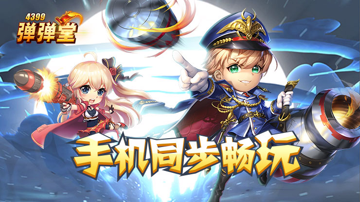 粤港澳大湾区天文摄影比赛